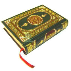 Saint Coran avec couverture decorée en format poche (10 x 14 cm)
