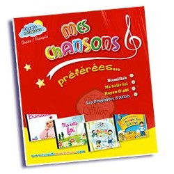 Mes chansons préférées (Livre )