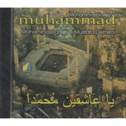 Chants religieux : Ya 'achikin Mohhamed - Mohammad lovers