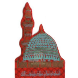 Autocollant "La Mosquée de Médine" rouge holographique - salat salam ala rasoul allah