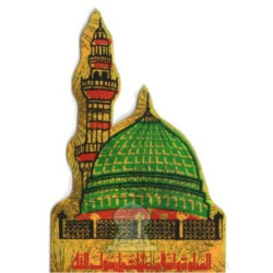 Autocollant "La Mosquée de Médine" doré avec effet holographique