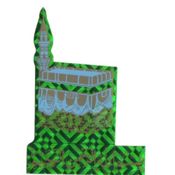 Autocollant "Kaaba" vert holographique et basmala