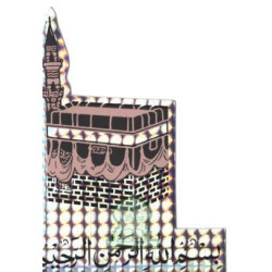 Autocollant La "Kaaba" holographique et basmala