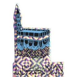 Autocollant "Kaaba" bleu ciel avec effet holographique et chahada