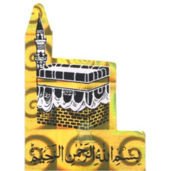 Autocollant "Kâba" (Kaaba) doré holographique et basmala