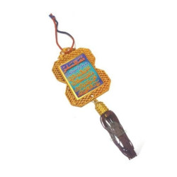 Pendentif "Invocation de voyage" - Doua Safar