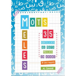 Mots mêlés : 35 grilles de mots mêlés en arabe plus des rappels