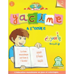 Yacine à l'école - ياسين في المدرسة